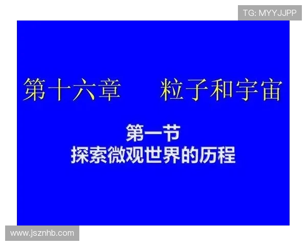 探索全球体育运动发展趋势与全民健身热潮相互促进的深度关系机理