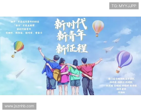 体育强国梦激励新时代青年奋勇拼搏共筑健康中国新辉煌