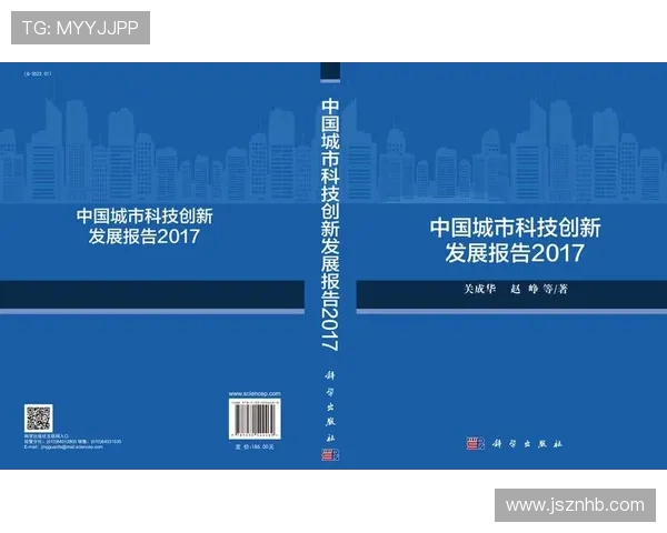 天津先行者：引领未来发展的创新力量与城市变革之路