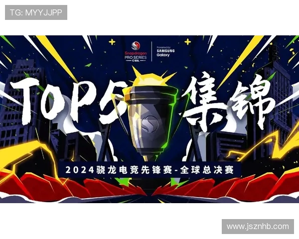 情久电子竞技俱乐部：探寻电竞之道