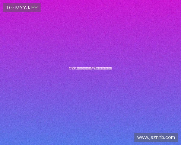 CSGO个人能力排行榜揭晓WE战队荣登第五名引发热议