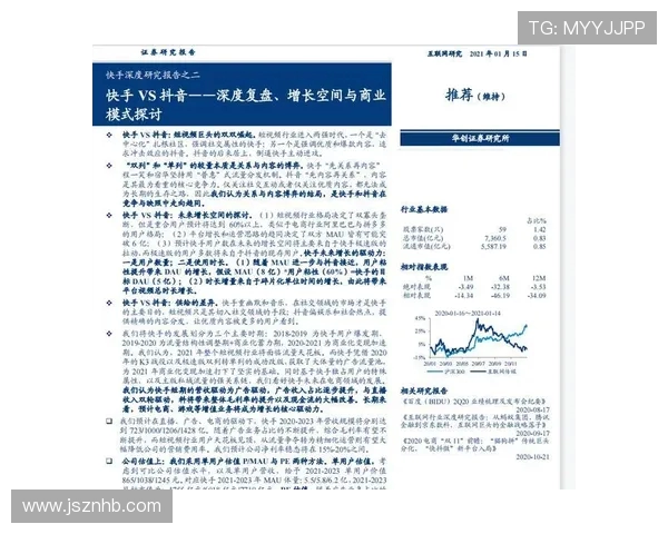 南京乒乓球队与西安乒乓球队赛后复盘分析意识碰撞的深度探讨