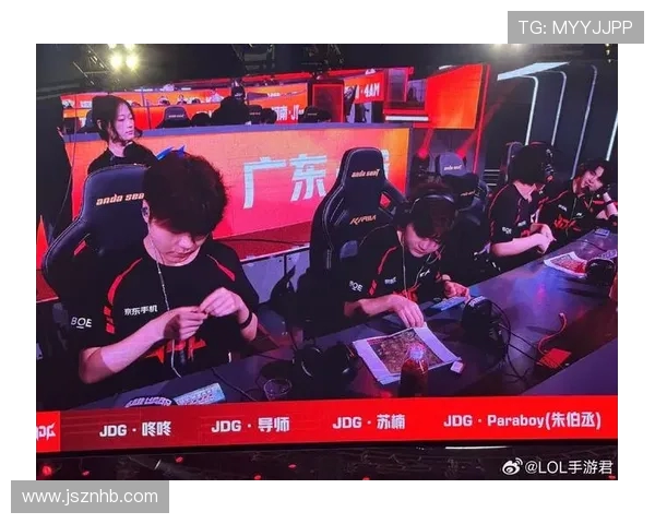 和平精英赛事分析：深入解读JDG如何成功反击对手的战术策略