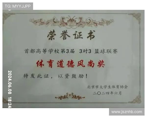 篮球战术评比揭晓北京篮球队荣获第四名引发热议