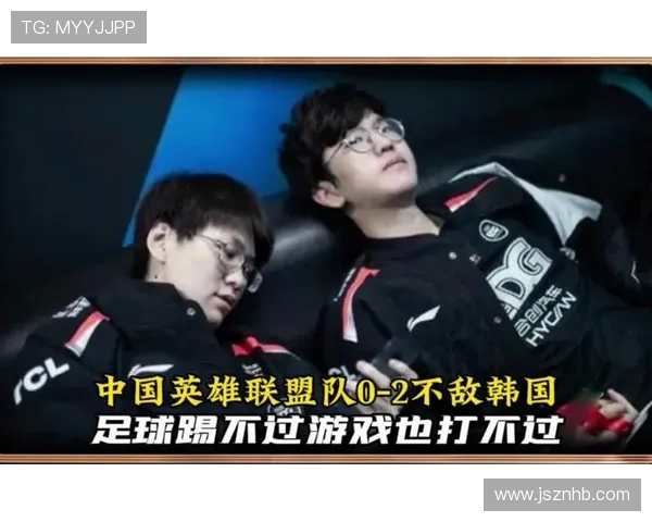 英雄联盟团队配合实力评比EDG荣登第二名引发热议