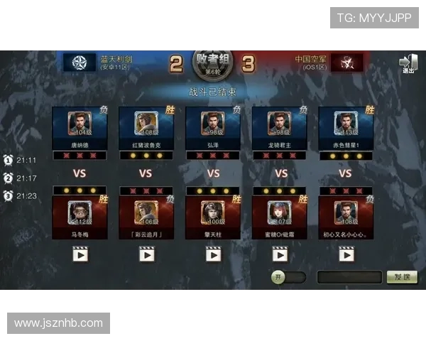 赛后分析：IG与V5对决中的战术博弈与实力较量