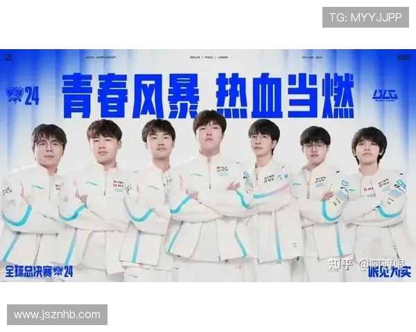 世界赛赛程公布各大战队鏖战在即粉丝热议新版本战术变革潮来