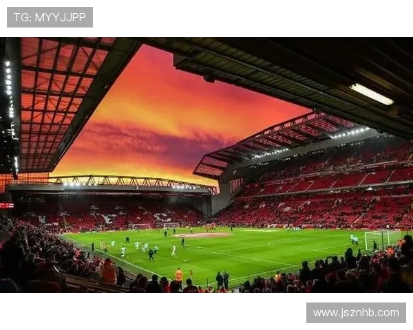 利物浦足球文化的传承与创新：从经典安菲尔德到全球化的现代发展