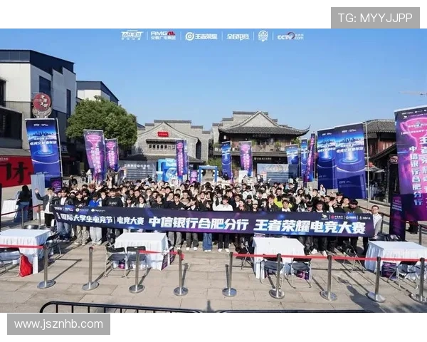 电竞产业蓬勃发展：从竞技赛事到文化影响力的全面解析